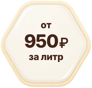 Мёд от 950 ₽ за литр